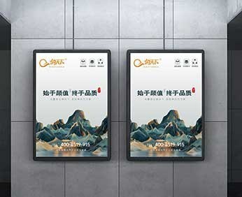 俏天下板材资讯中心